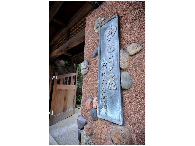Yutouya Ryokan Toyooka  Ngoại thất bức ảnh